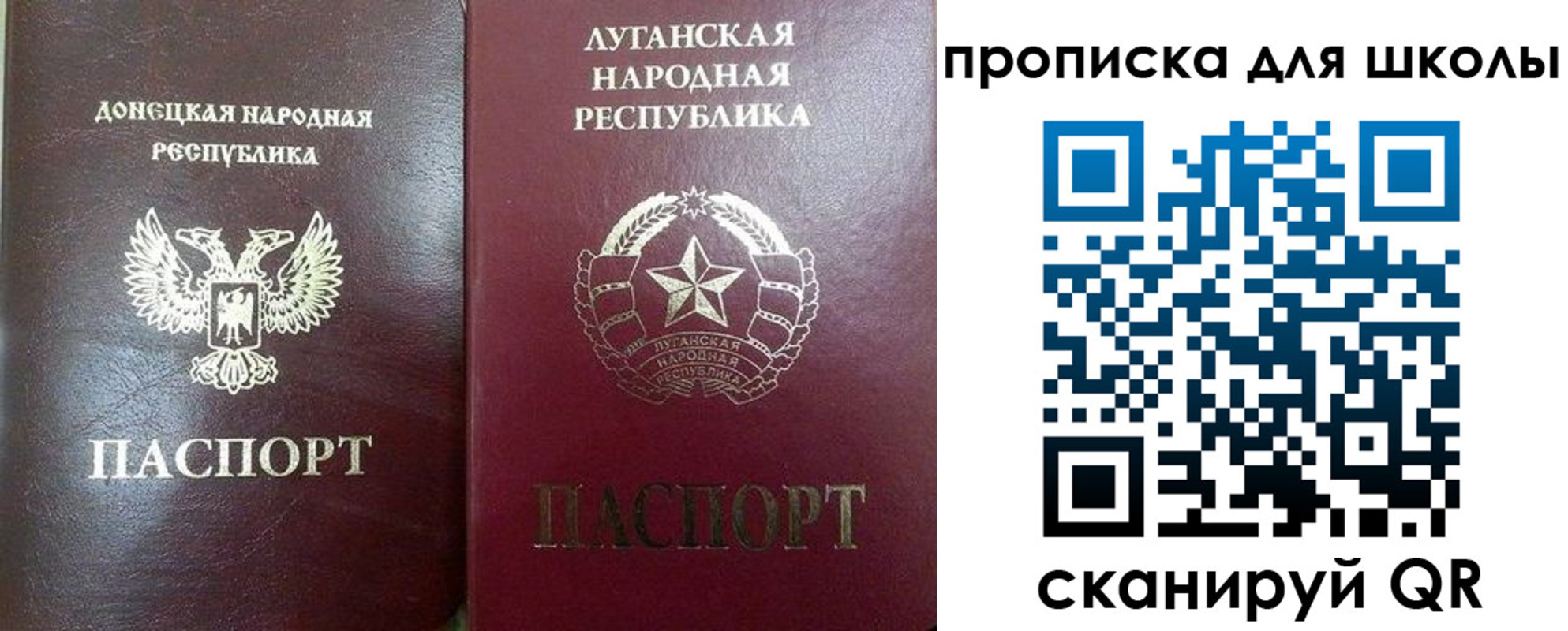 регистрация для дет. сада в Ишиме