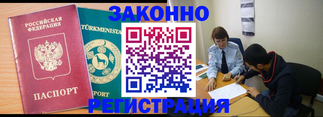 пропишу в квартире в Ишиме